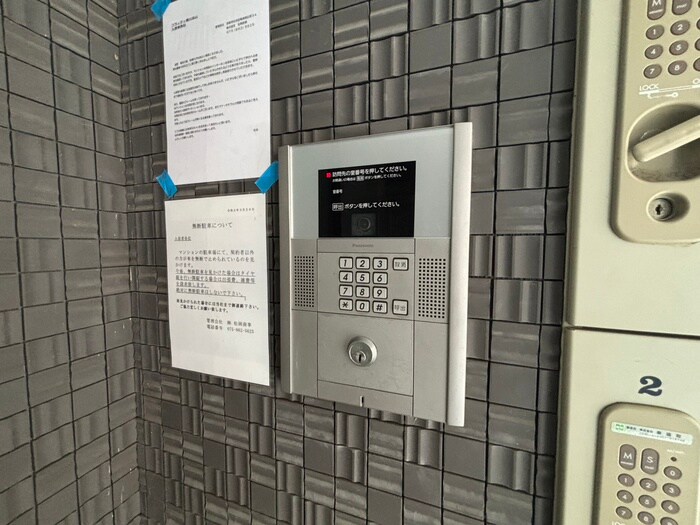 物件外観写真6　(建物設備)