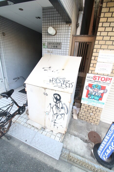 物件外観写真5　(建物設備)