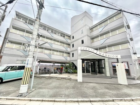 福住マンション外観写真