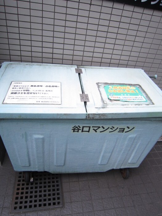 物件外観写真5　(建物設備)