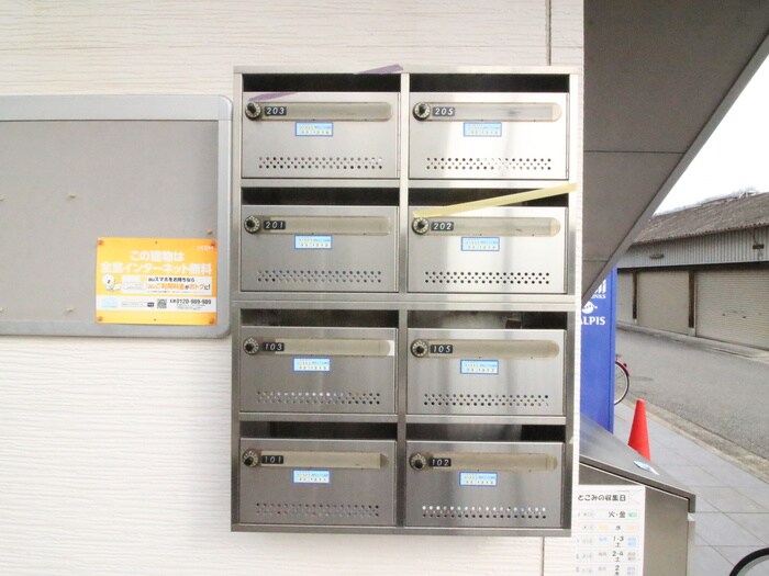 物件外観写真5　(建物設備)