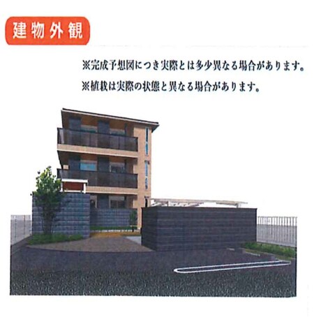 QUBE.２ND外観写真