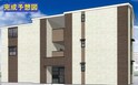 仮）山田東２丁目アパート