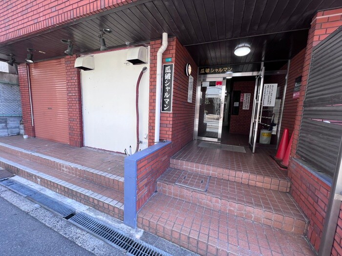 物件外観写真3　(エントランス部分)