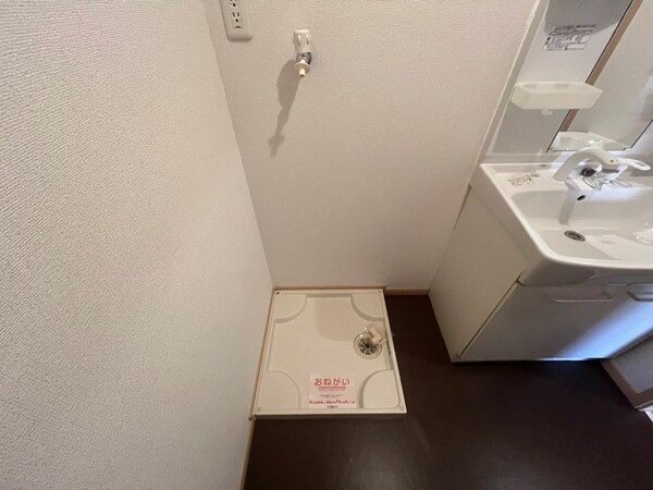 洗濯機置場