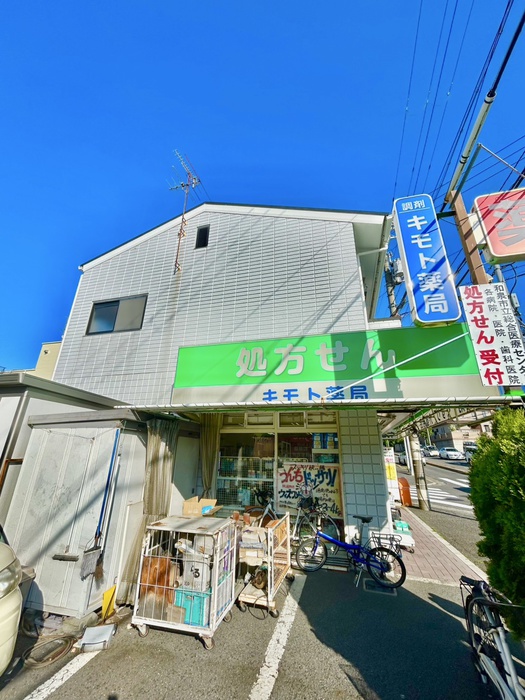 味谷ハイツ
