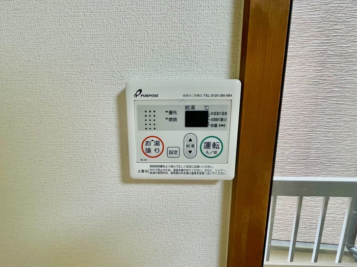 内観写真