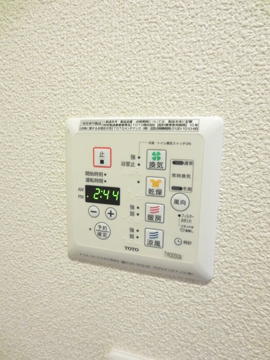 物件内観写真22　(内観写真)