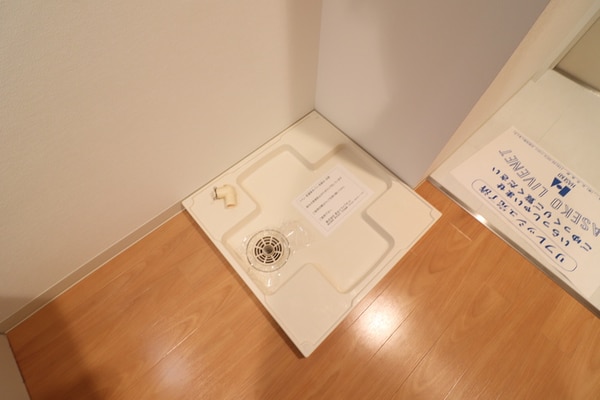 洗濯機置場