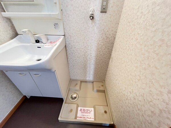 洗濯機置場