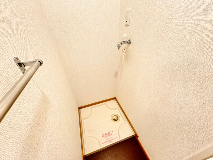 物件内観写真13　(洗濯機置場)