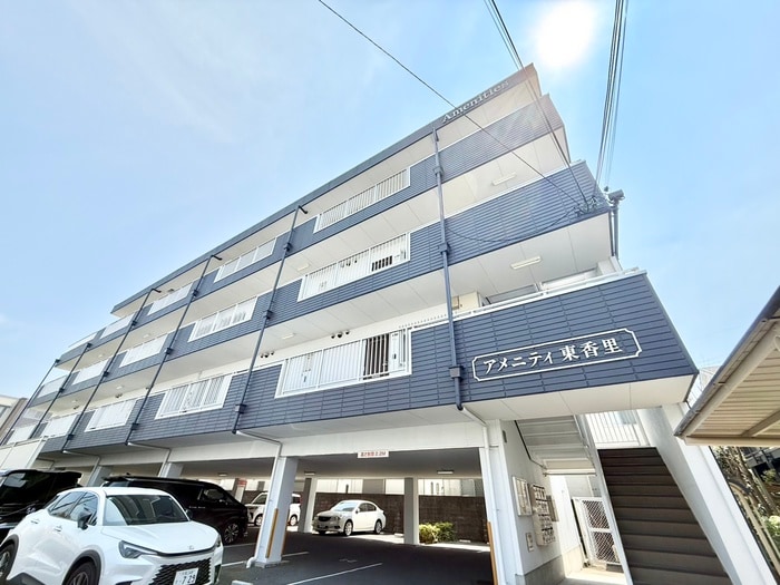 アメニティ東香里の物件外観写真
