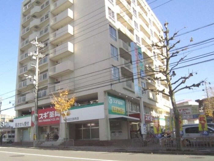 スギ薬局 山科店