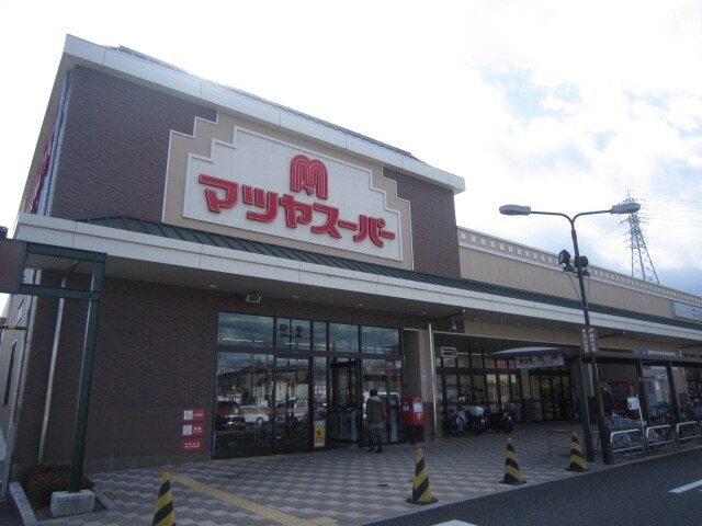 物件外観写真2　(周辺環境)