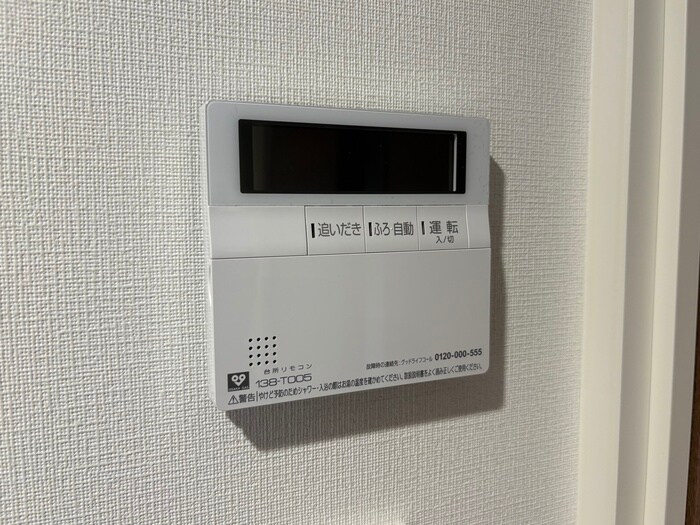 物件内観写真20　(内観写真)