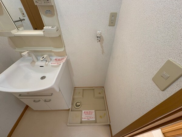 洗濯機置場