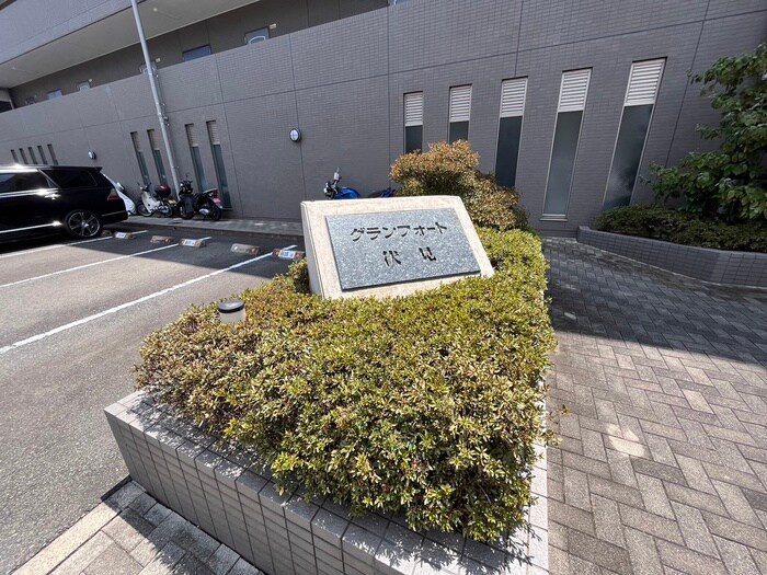 物件外観写真3　(エントランス部分)