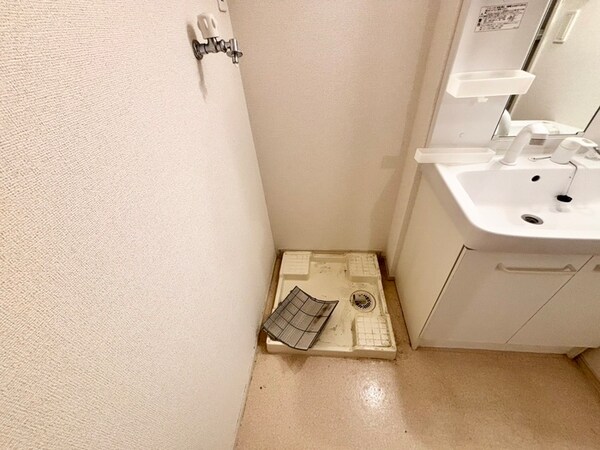 洗濯機置場