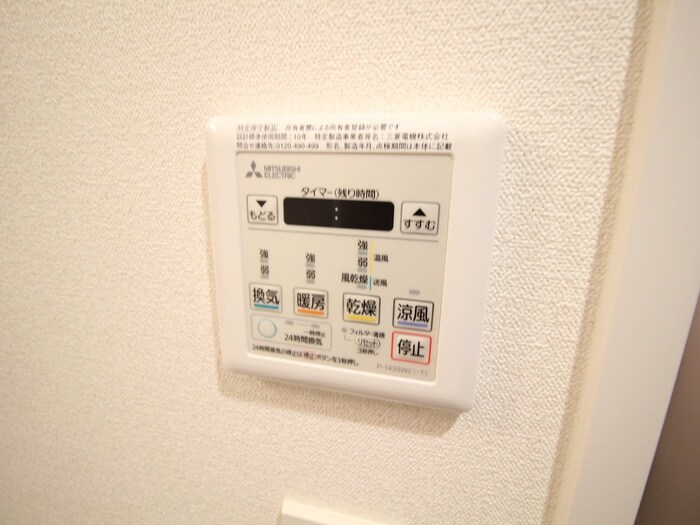 物件内観写真16　(内観写真)