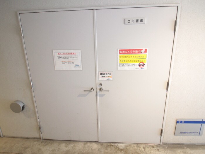 物件外観写真6　(建物設備)