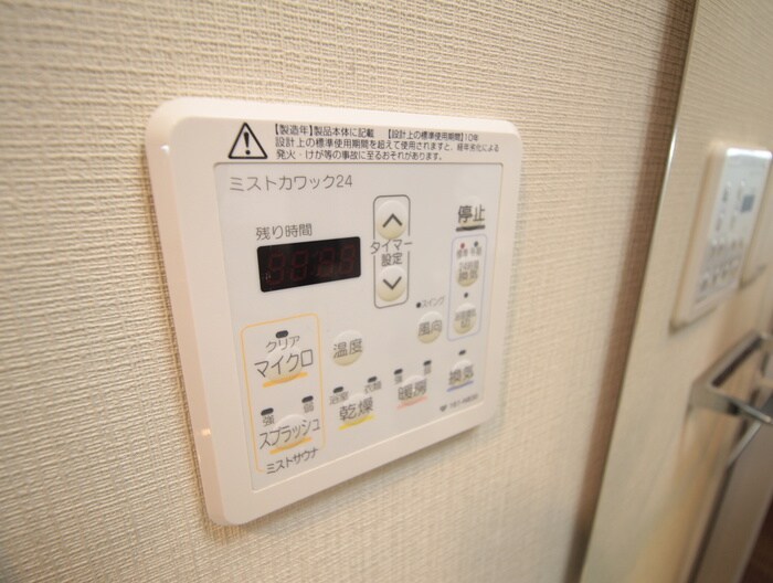 物件内観写真21　(内観写真)