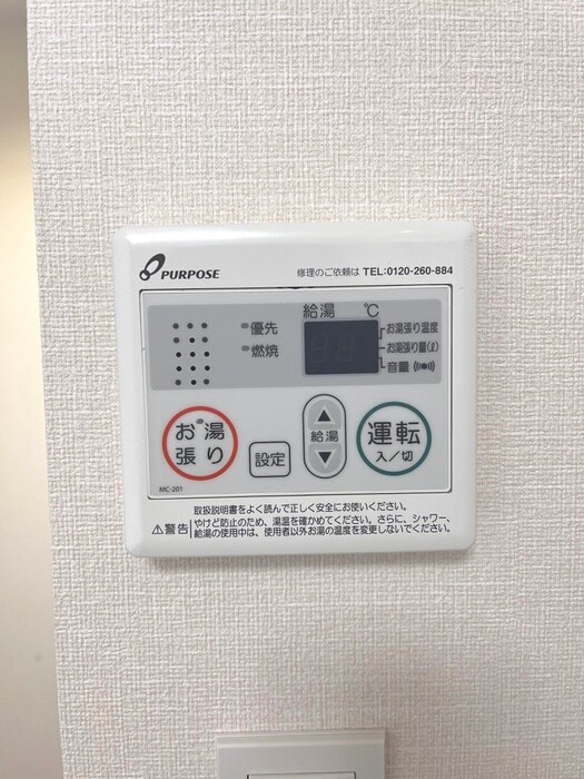 物件内観写真15　(内観写真)