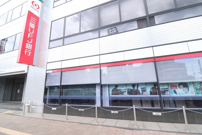 三菱ＵＦＪ銀行