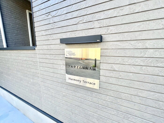 物件外観写真6　(外観写真)