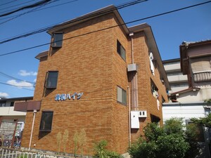 清和ハイツ外観写真