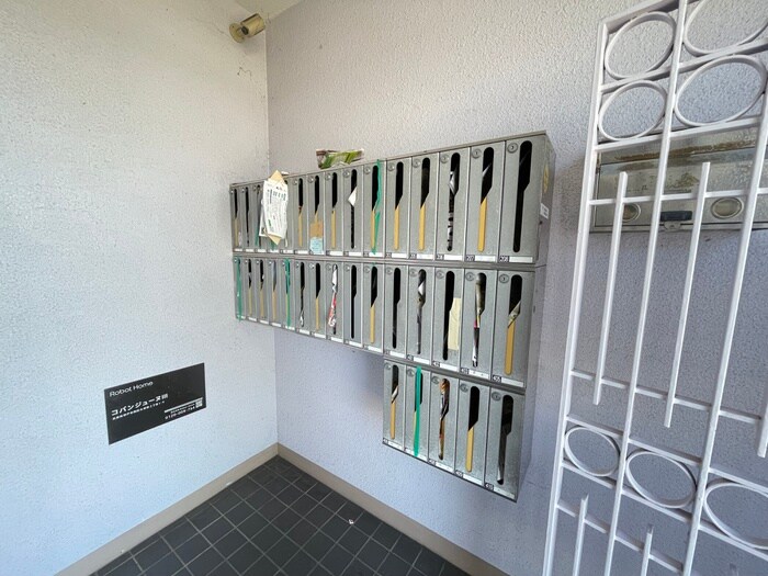 物件外観写真3　(建物設備)