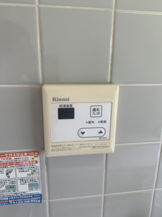 物件内観写真20　(内観写真)