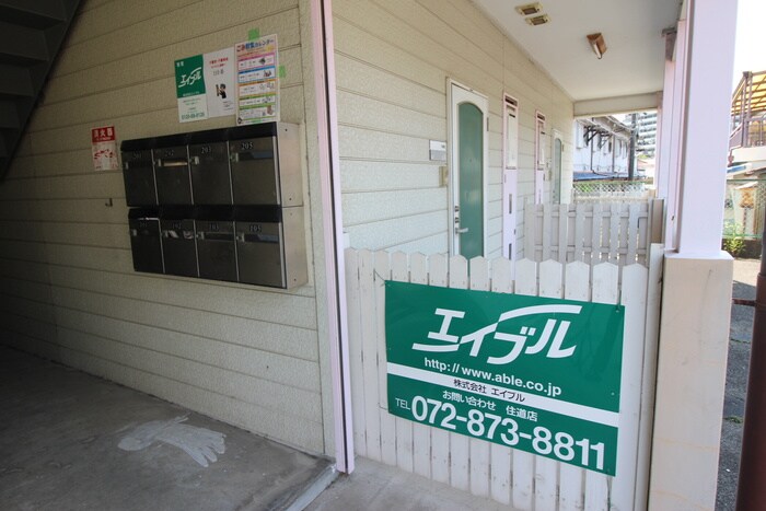 物件外観写真6　(建物設備)