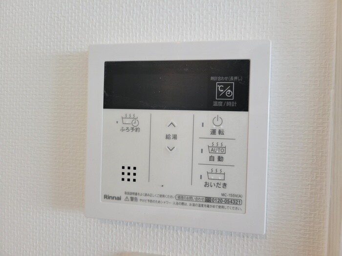 物件内観写真20　(内観写真)