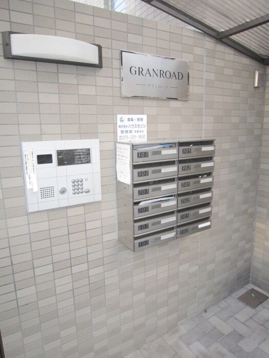 物件外観写真4　(エントランス部分)