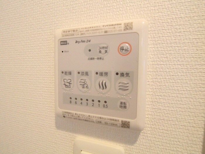 物件内観写真14　(内観写真)