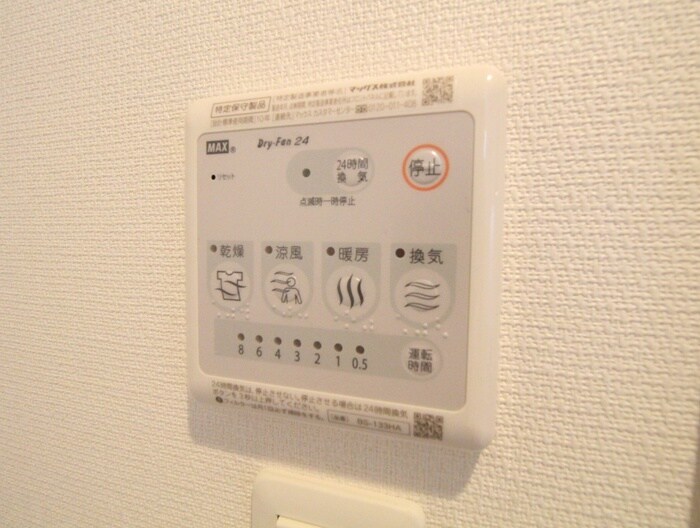 物件内観写真19　(内観写真)