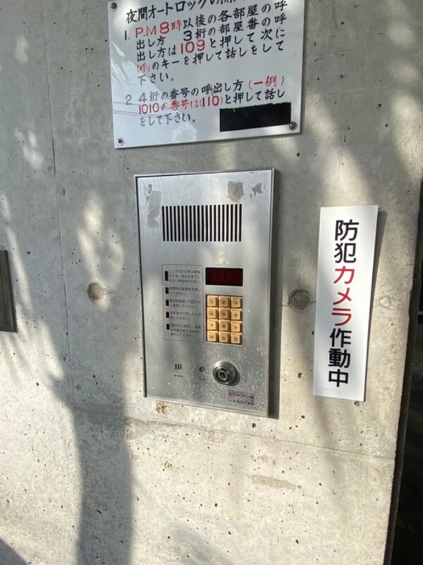 建物設備