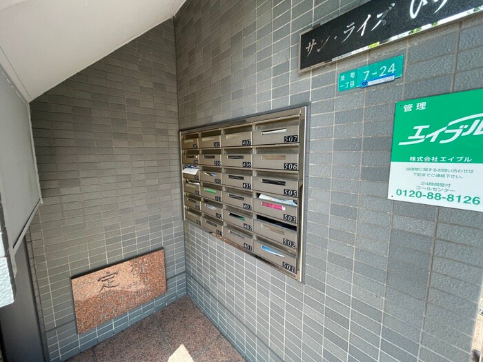 物件外観写真6　(建物設備)