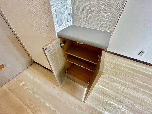 収納