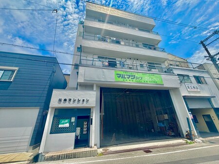 松本マンション外観写真