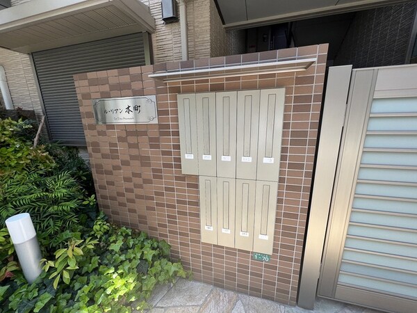 建物設備