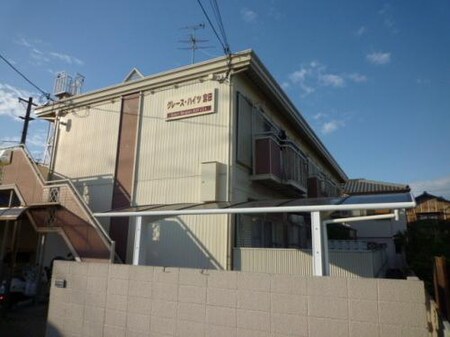 グレースハイツ外観写真