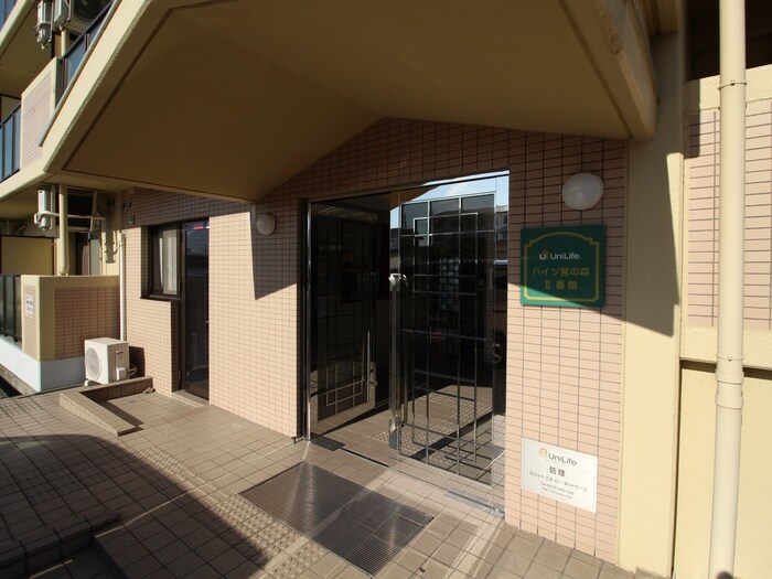 物件外観写真4　(エントランス部分)