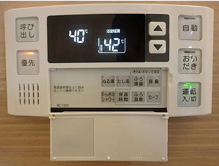 内観写真