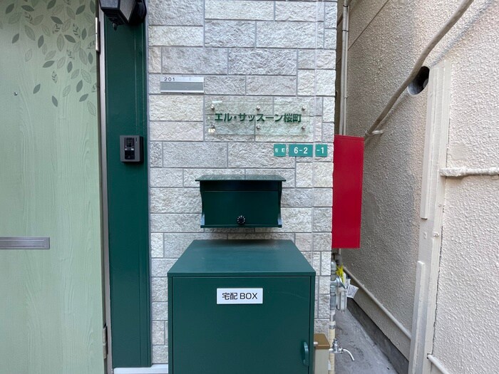 物件外観写真6　(建物設備)