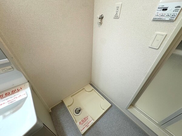 洗濯機置場