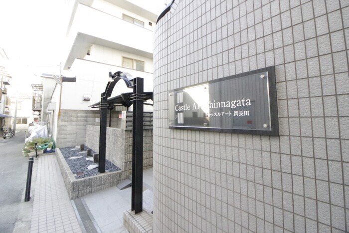 物件外観写真4　(エントランス部分)