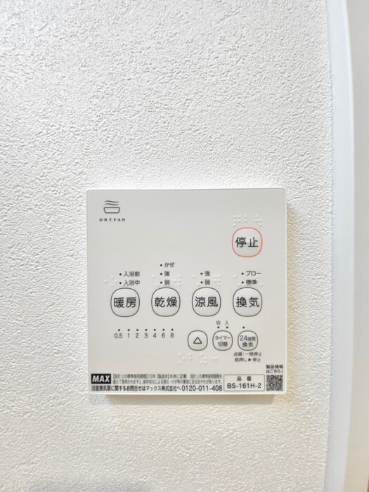 物件内観写真22　(内観写真)