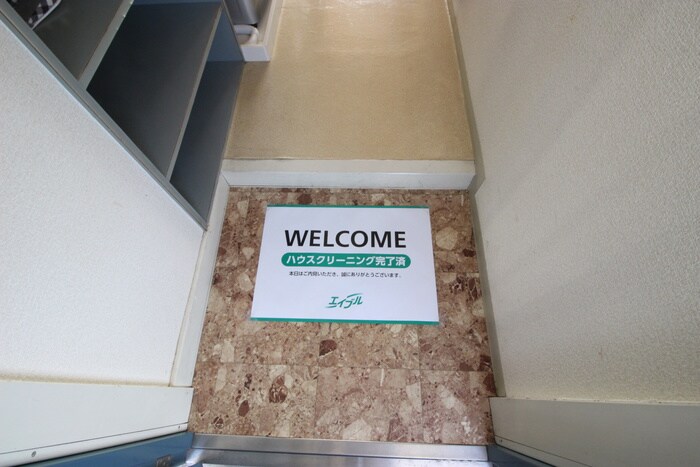 物件内観写真13　(玄関)