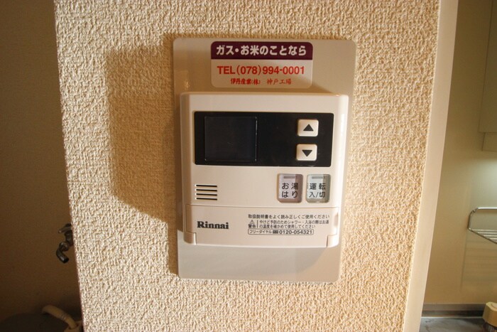 物件内観写真20　(内観写真)